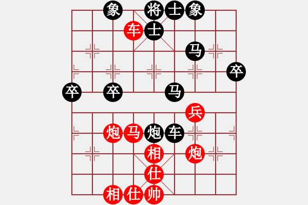 象棋棋譜圖片：JJ網(wǎng)絡(luò)象棋大賽業(yè)余組實(shí)戰(zhàn)對局一則----陳靚先和飄雪不言緣 - 步數(shù)：60 