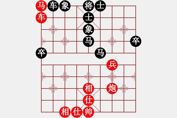 象棋棋譜圖片：JJ網(wǎng)絡(luò)象棋大賽業(yè)余組實(shí)戰(zhàn)對局一則----陳靚先和飄雪不言緣 - 步數(shù)：70 