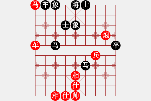 象棋棋譜圖片：JJ網(wǎng)絡(luò)象棋大賽業(yè)余組實(shí)戰(zhàn)對局一則----陳靚先和飄雪不言緣 - 步數(shù)：80 