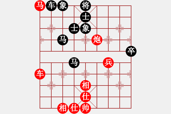 象棋棋譜圖片：JJ網(wǎng)絡(luò)象棋大賽業(yè)余組實(shí)戰(zhàn)對局一則----陳靚先和飄雪不言緣 - 步數(shù)：90 