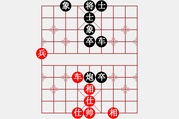 象棋棋譜圖片：飛龍在天 負 紫薇花對紫微郎 - 步數(shù)：80 