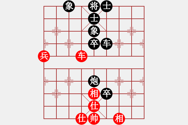 象棋棋譜圖片：飛龍在天 負 紫薇花對紫微郎 - 步數(shù)：82 