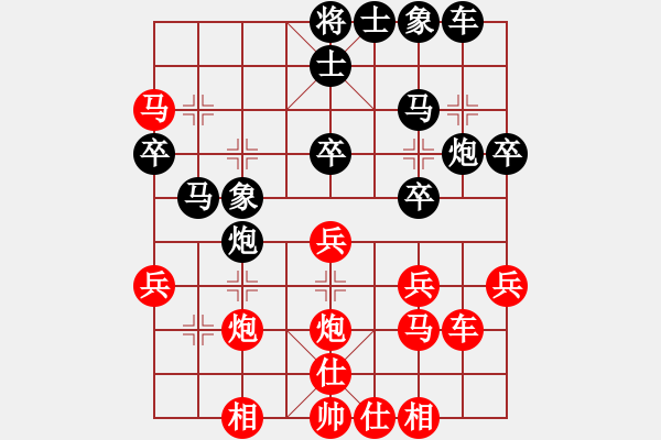 象棋棋谱图片：第4轮 第16台 徐梦麟 （先负） 马林泉 - 步数：30 