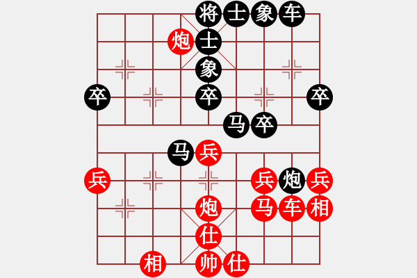 象棋棋谱图片：第4轮 第16台 徐梦麟 （先负） 马林泉 - 步数：40 