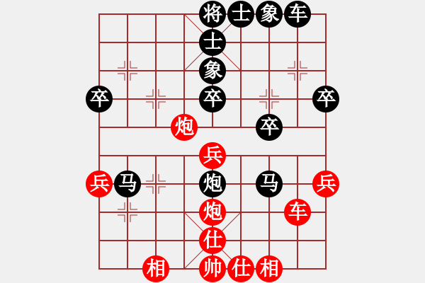 象棋棋谱图片：第4轮 第16台 徐梦麟 （先负） 马林泉 - 步数：46 