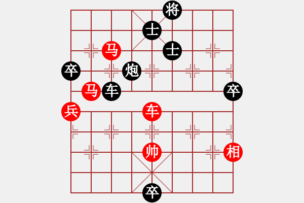 象棋棋譜圖片：百花-浪子小飛VS麗水七師公(2015-9-23) - 步數(shù)：100 