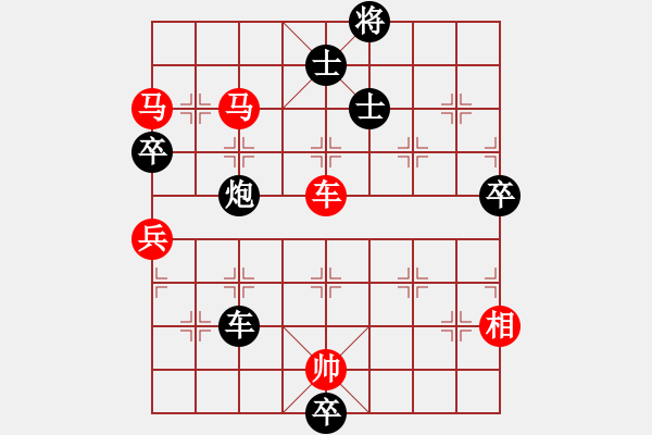 象棋棋譜圖片：百花-浪子小飛VS麗水七師公(2015-9-23) - 步數(shù)：107 