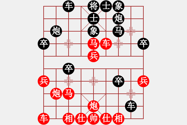 象棋棋譜圖片：百花-浪子小飛VS麗水七師公(2015-9-23) - 步數(shù)：30 