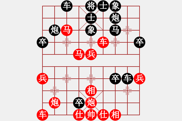 象棋棋譜圖片：百花-浪子小飛VS麗水七師公(2015-9-23) - 步數(shù)：40 