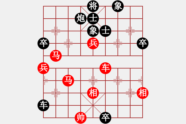 象棋棋譜圖片：百花-浪子小飛VS麗水七師公(2015-9-23) - 步數(shù)：80 