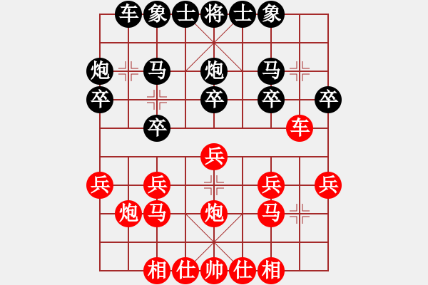 象棋棋譜圖片：金波 先和 許銀川 - 步數(shù)：20 