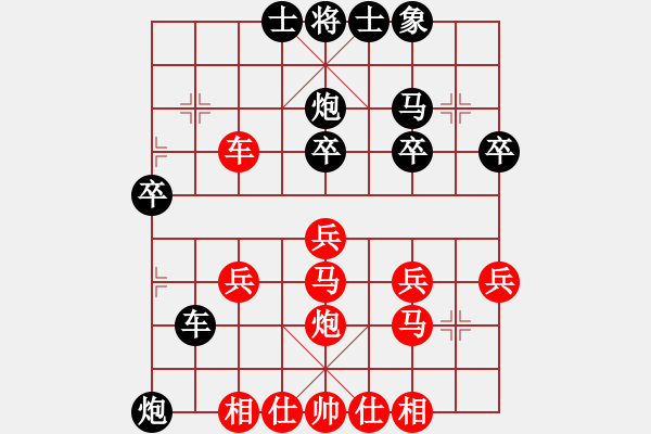 象棋棋譜圖片：金波 先和 許銀川 - 步數(shù)：30 