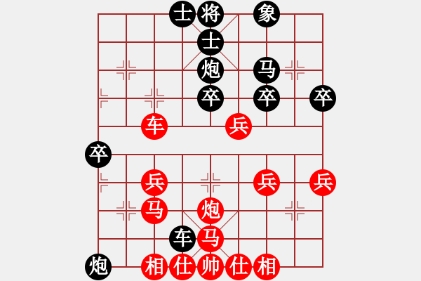 象棋棋譜圖片：金波 先和 許銀川 - 步數(shù)：40 