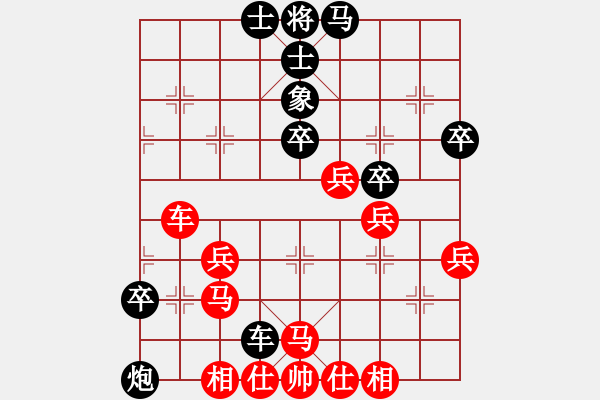 象棋棋譜圖片：金波 先和 許銀川 - 步數(shù)：50 