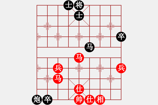 象棋棋譜圖片：金波 先和 許銀川 - 步數(shù)：80 