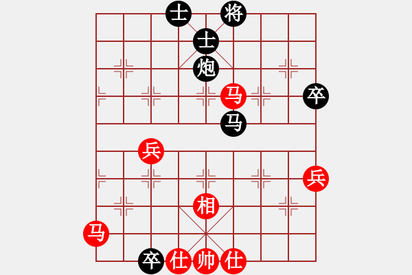 象棋棋譜圖片：金波 先和 許銀川 - 步數(shù)：90 