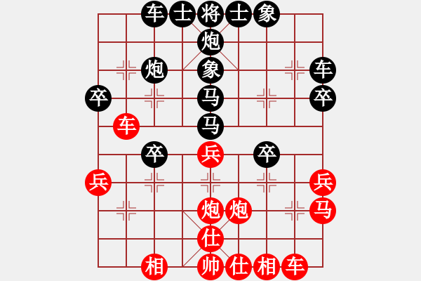 象棋棋譜圖片：huangge(6段)-負-掛機而已號(5段) - 步數(shù)：30 