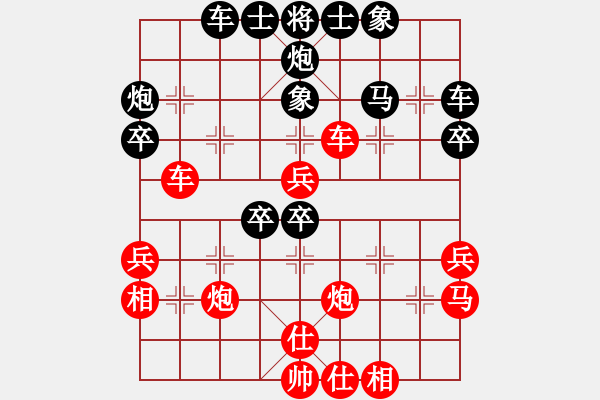 象棋棋譜圖片：huangge(6段)-負-掛機而已號(5段) - 步數(shù)：40 