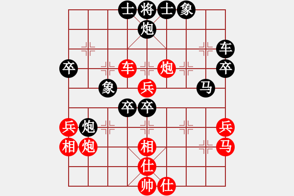 象棋棋譜圖片：huangge(6段)-負-掛機而已號(5段) - 步數(shù)：50 