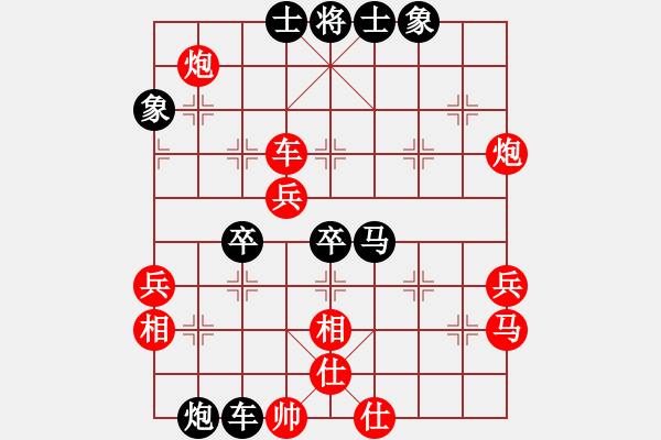 象棋棋譜圖片：huangge(6段)-負-掛機而已號(5段) - 步數(shù)：70 