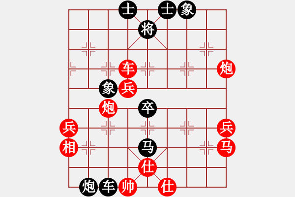 象棋棋譜圖片：huangge(6段)-負-掛機而已號(5段) - 步數(shù)：80 