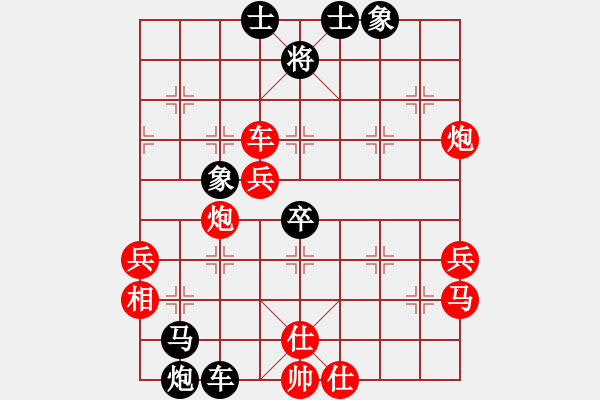 象棋棋譜圖片：huangge(6段)-負-掛機而已號(5段) - 步數(shù)：90 