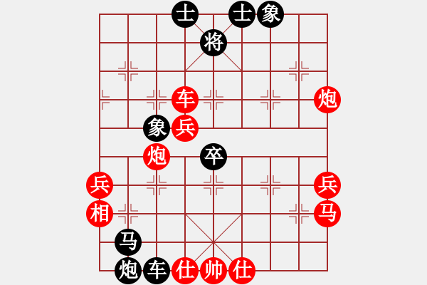 象棋棋譜圖片：huangge(6段)-負-掛機而已號(5段) - 步數(shù)：91 