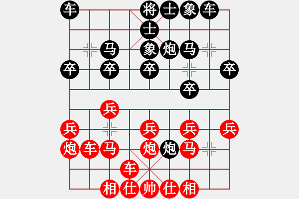 象棋棋譜圖片：bbboy002[紅] -VS- okokluliu[黑] - 步數(shù)：20 