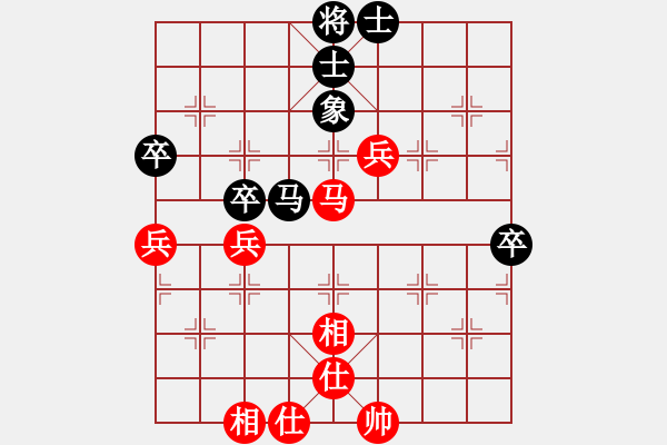 象棋棋譜圖片：閑庭信步[2397533098] -VS- 橫才俊儒[292832991] - 步數(shù)：70 