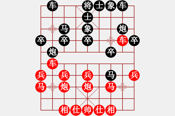 象棋棋譜圖片：llqqbb(1段)-勝-野狼神(4段) - 步數(shù)：20 