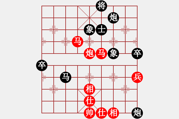 象棋棋譜圖片：棋壇毒龍(4段)-和-靜欣樂逍遙(5段) - 步數(shù)：100 