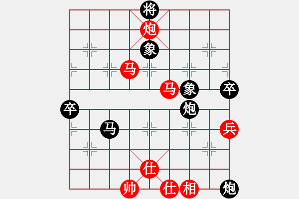 象棋棋譜圖片：棋壇毒龍(4段)-和-靜欣樂逍遙(5段) - 步數(shù)：110 