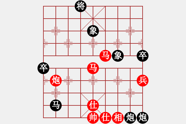 象棋棋譜圖片：棋壇毒龍(4段)-和-靜欣樂逍遙(5段) - 步數(shù)：120 