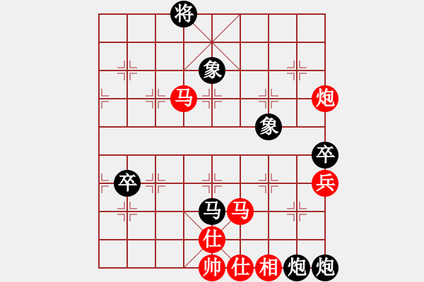 象棋棋譜圖片：棋壇毒龍(4段)-和-靜欣樂逍遙(5段) - 步數(shù)：130 