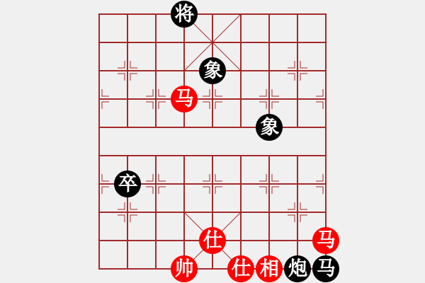 象棋棋譜圖片：棋壇毒龍(4段)-和-靜欣樂逍遙(5段) - 步數(shù)：140 