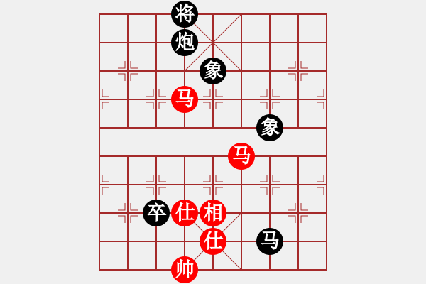 象棋棋譜圖片：棋壇毒龍(4段)-和-靜欣樂逍遙(5段) - 步數(shù)：150 