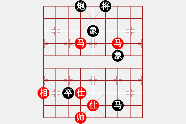 象棋棋譜圖片：棋壇毒龍(4段)-和-靜欣樂逍遙(5段) - 步數(shù)：160 