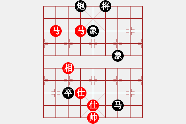 象棋棋譜圖片：棋壇毒龍(4段)-和-靜欣樂逍遙(5段) - 步數(shù)：170 