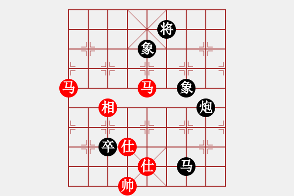 象棋棋譜圖片：棋壇毒龍(4段)-和-靜欣樂逍遙(5段) - 步數(shù)：180 