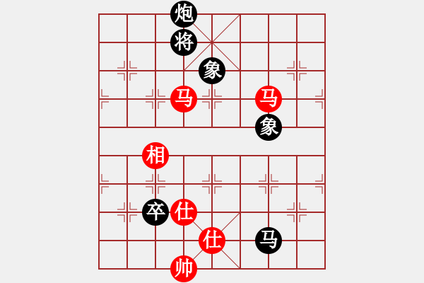 象棋棋譜圖片：棋壇毒龍(4段)-和-靜欣樂逍遙(5段) - 步數(shù)：190 