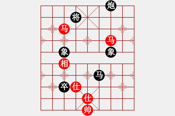 象棋棋譜圖片：棋壇毒龍(4段)-和-靜欣樂逍遙(5段) - 步數(shù)：200 