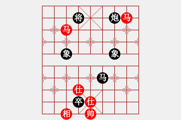 象棋棋譜圖片：棋壇毒龍(4段)-和-靜欣樂逍遙(5段) - 步數(shù)：210 