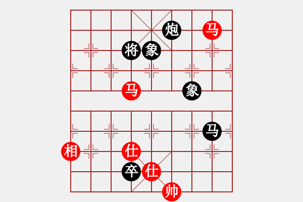 象棋棋譜圖片：棋壇毒龍(4段)-和-靜欣樂逍遙(5段) - 步數(shù)：220 