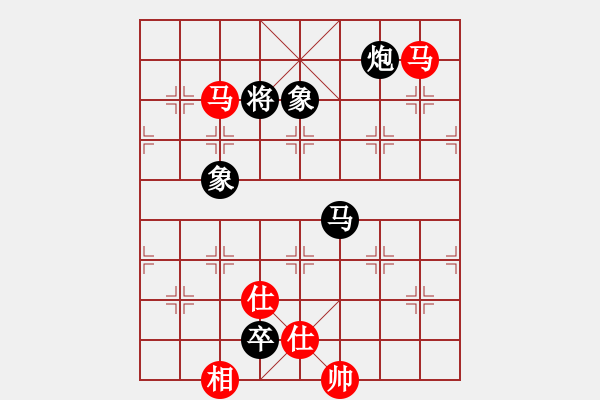 象棋棋譜圖片：棋壇毒龍(4段)-和-靜欣樂逍遙(5段) - 步數(shù)：240 