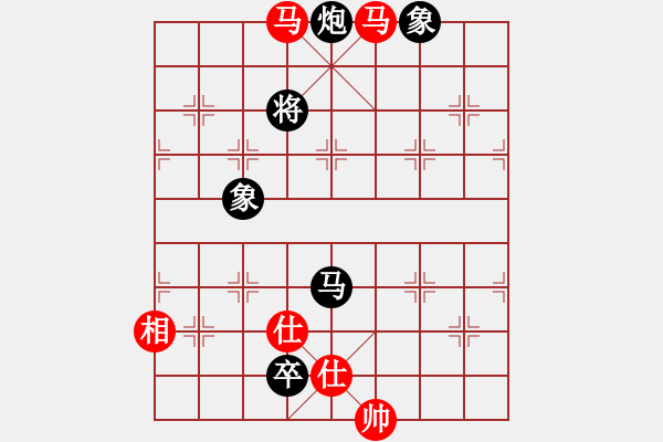 象棋棋譜圖片：棋壇毒龍(4段)-和-靜欣樂逍遙(5段) - 步數(shù)：250 