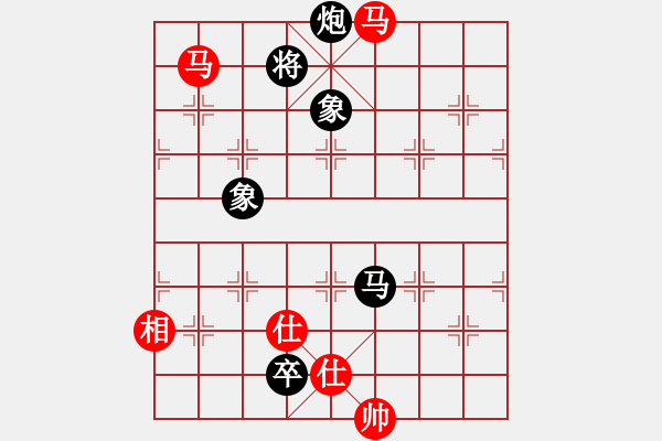 象棋棋譜圖片：棋壇毒龍(4段)-和-靜欣樂逍遙(5段) - 步數(shù)：260 