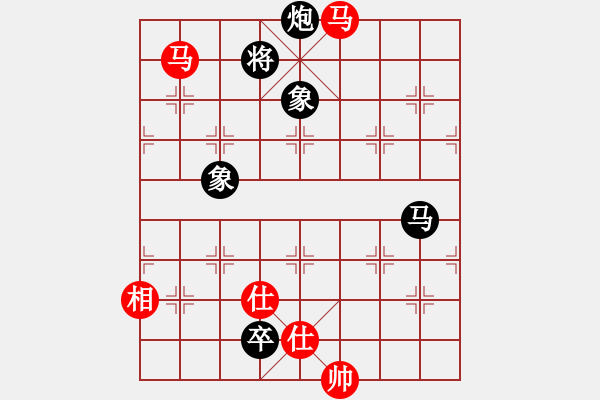 象棋棋譜圖片：棋壇毒龍(4段)-和-靜欣樂逍遙(5段) - 步數(shù)：263 