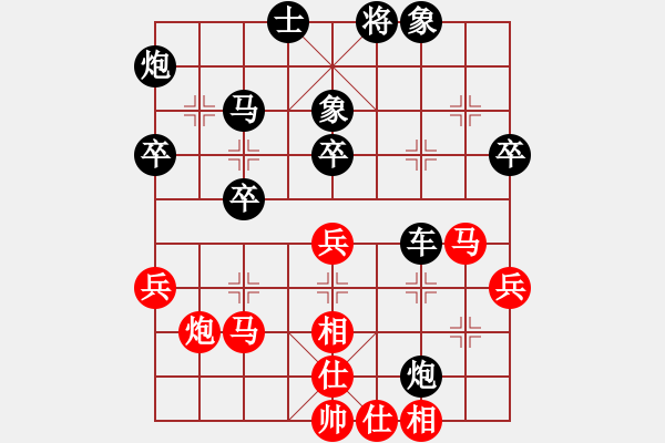 象棋棋譜圖片：棋壇毒龍(4段)-和-靜欣樂逍遙(5段) - 步數(shù)：50 