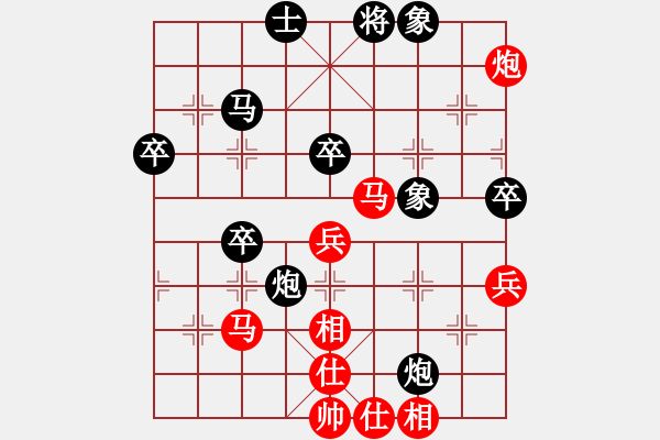 象棋棋譜圖片：棋壇毒龍(4段)-和-靜欣樂逍遙(5段) - 步數(shù)：60 