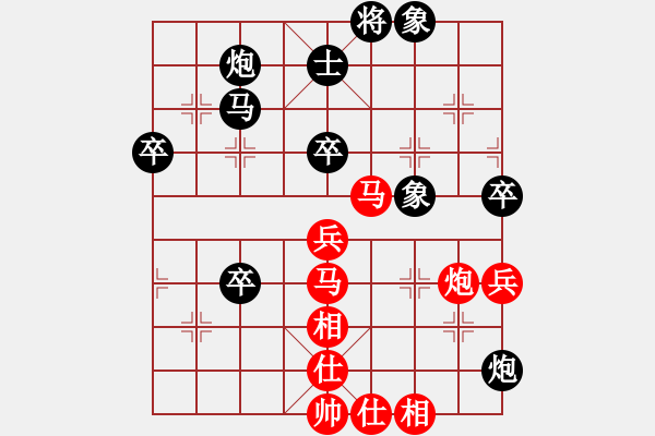 象棋棋譜圖片：棋壇毒龍(4段)-和-靜欣樂逍遙(5段) - 步數(shù)：70 